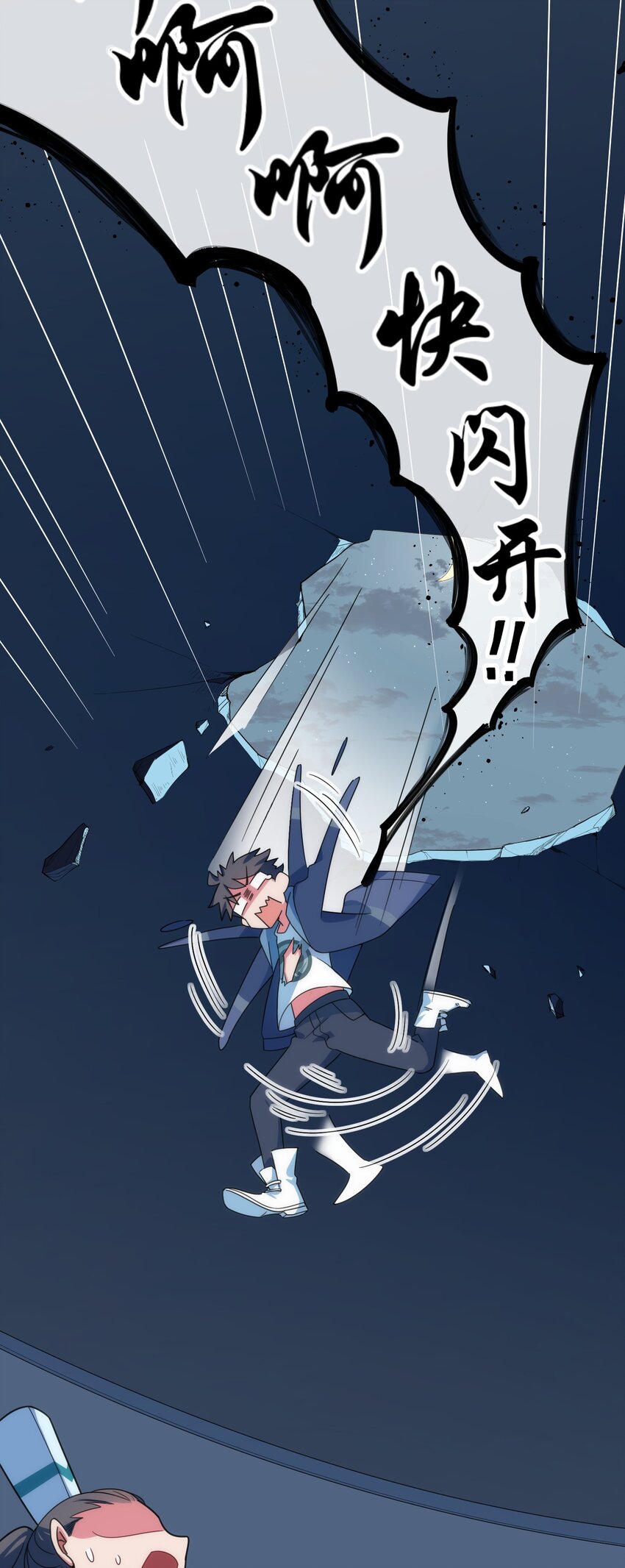 016 第十六话37