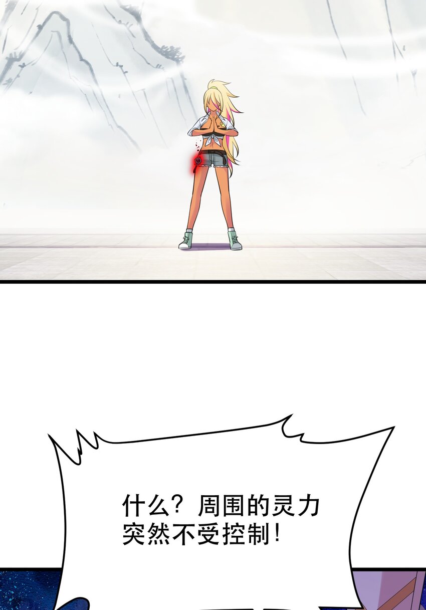 105 强……敌43
