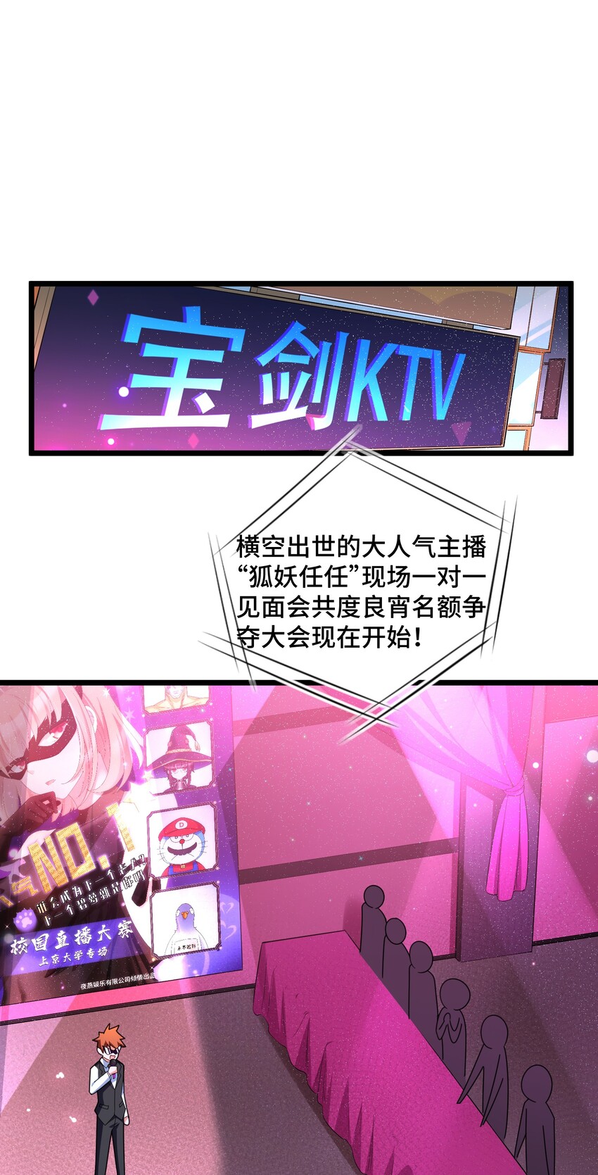 036 第三十六话35