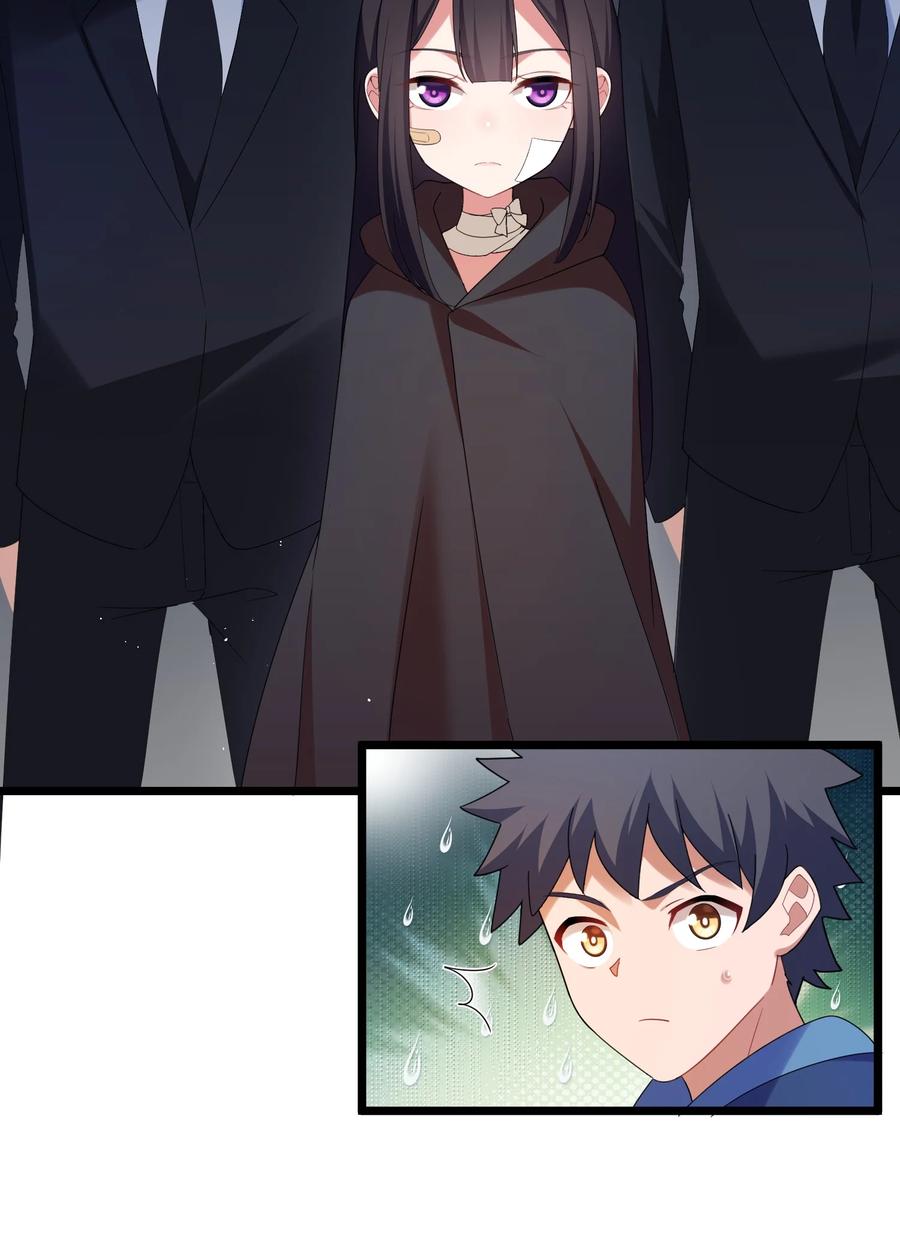 050 第五十话25