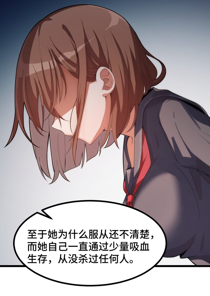010 第十话8