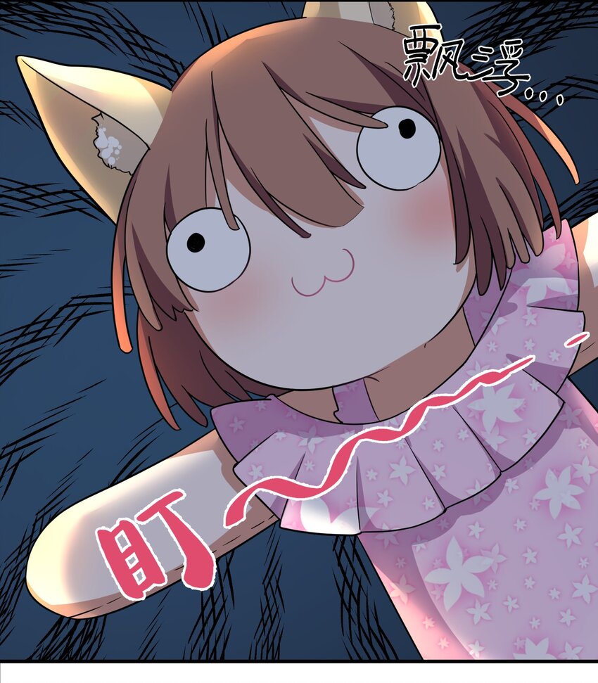 004 第四话23