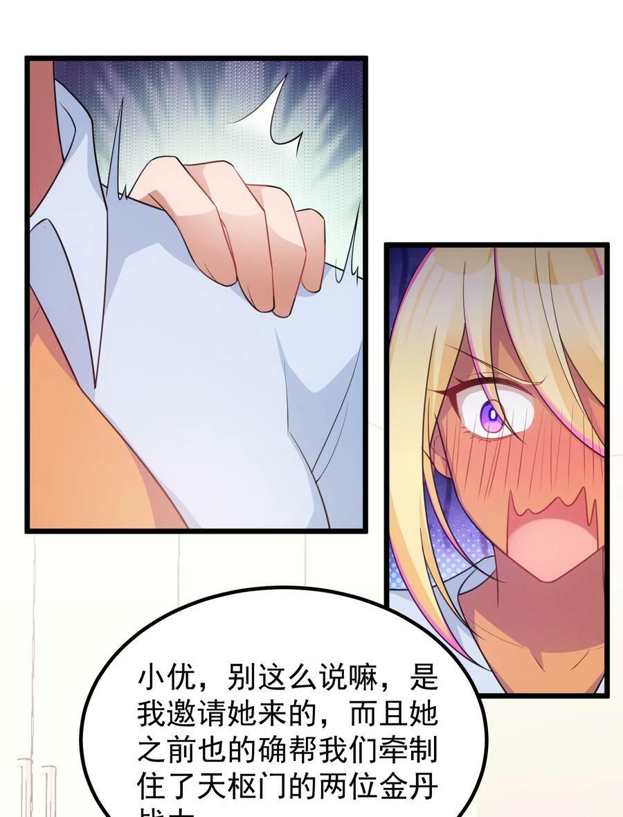 116 此时……此刻26