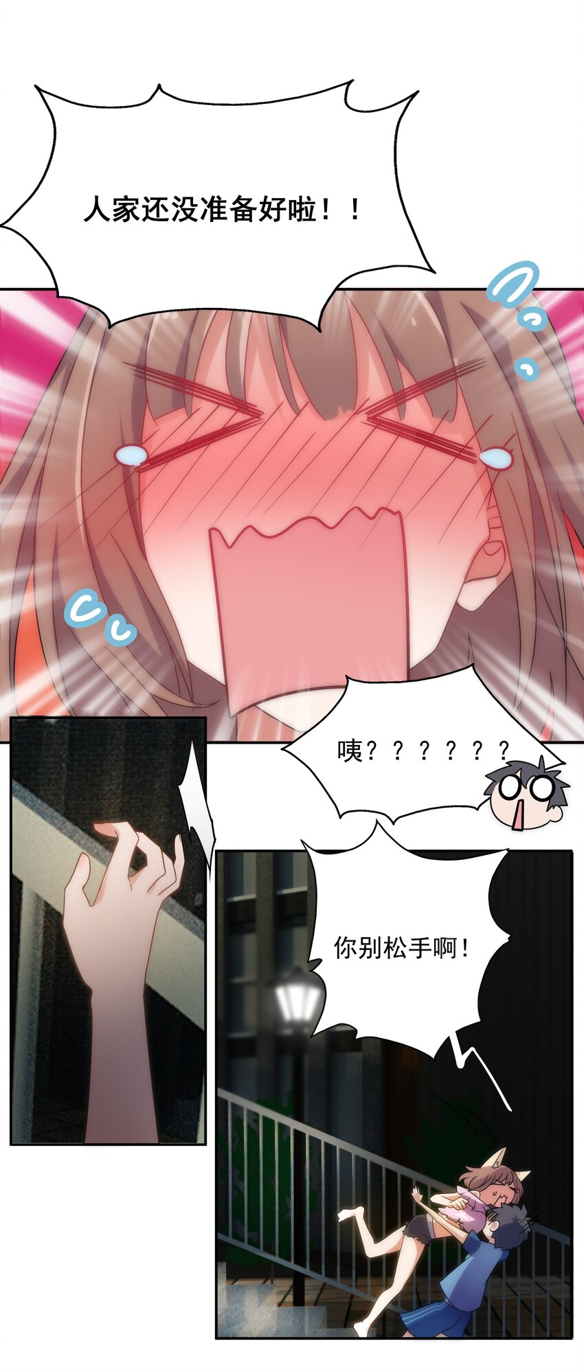 003 第三话19