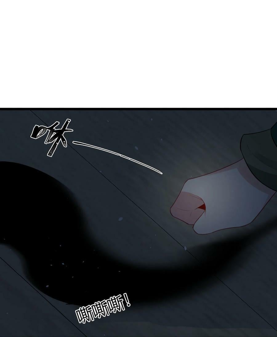 130 引蛇……出洞32