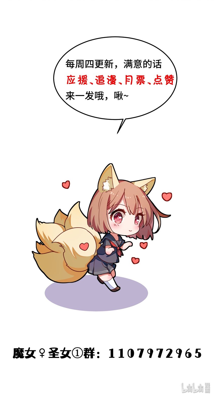 008 第八话45