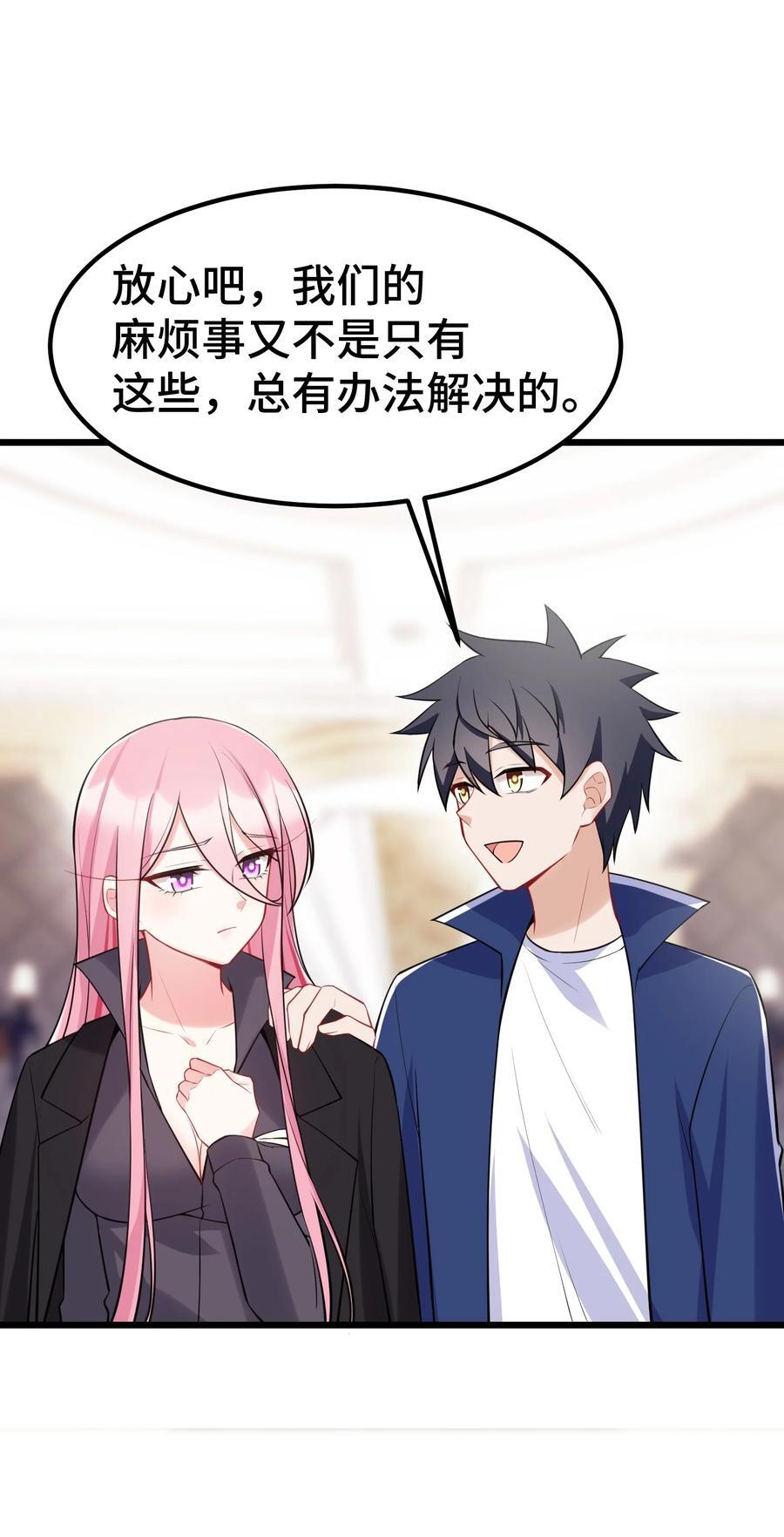 139 休……憩50