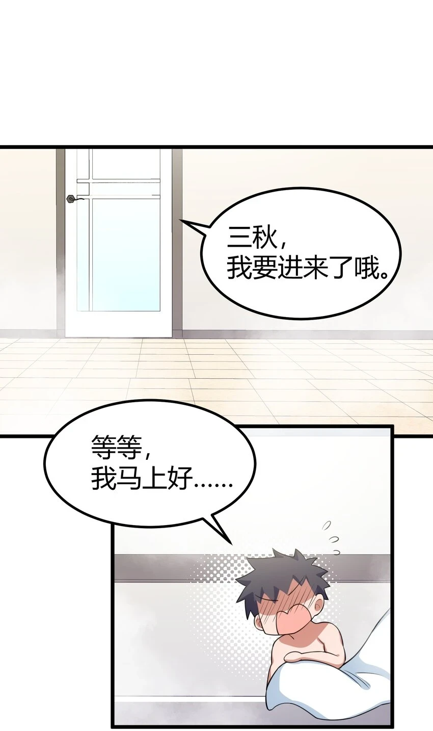 115 似曾……相识10