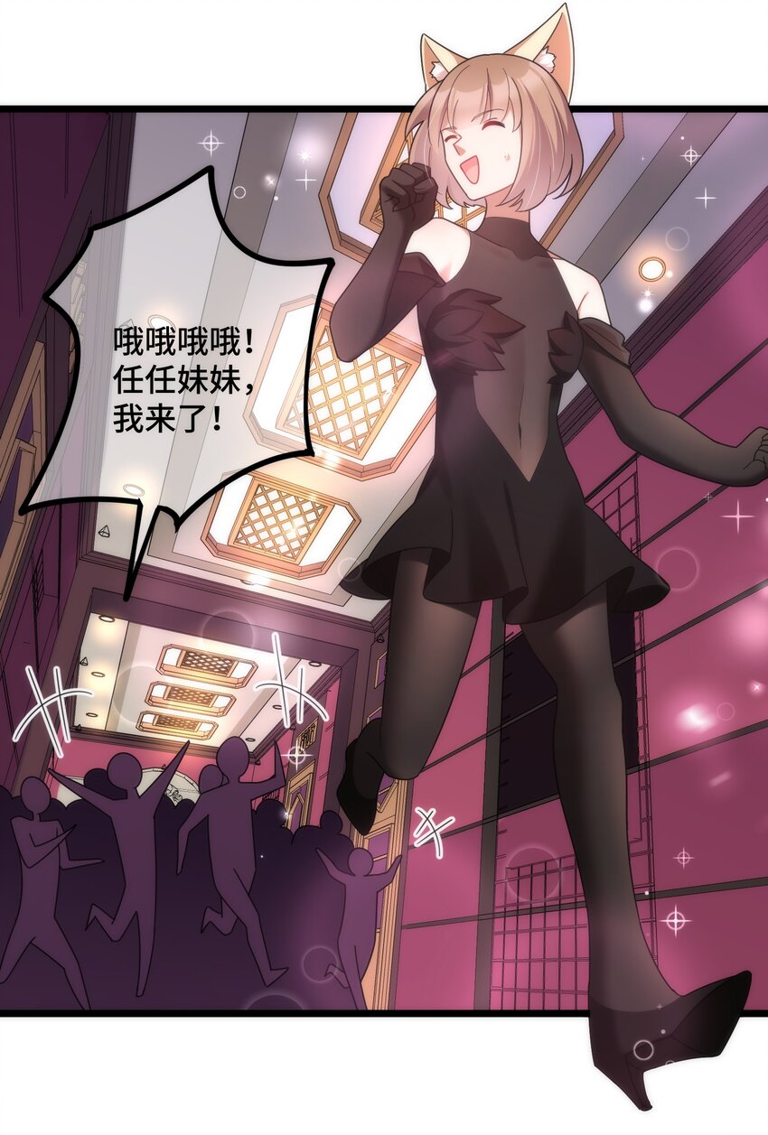 040 第四十话32