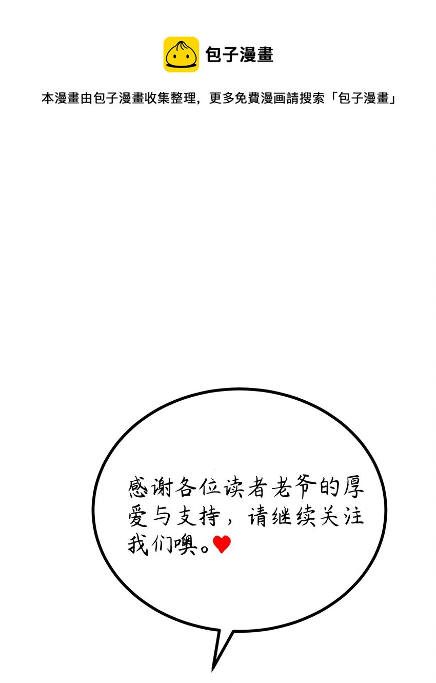 80 捉……奸80