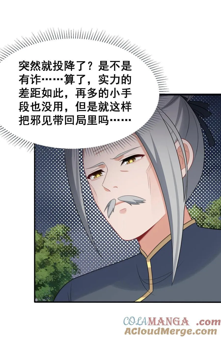 171 援……兵39