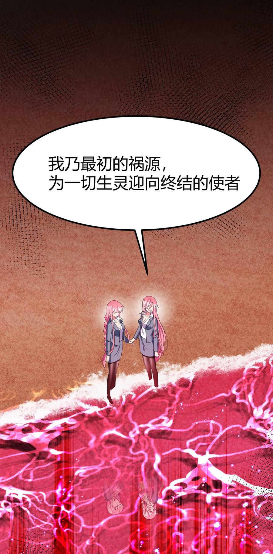 121 祸源……杀意49