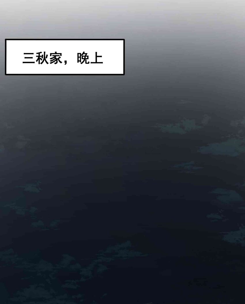 001 第一话63