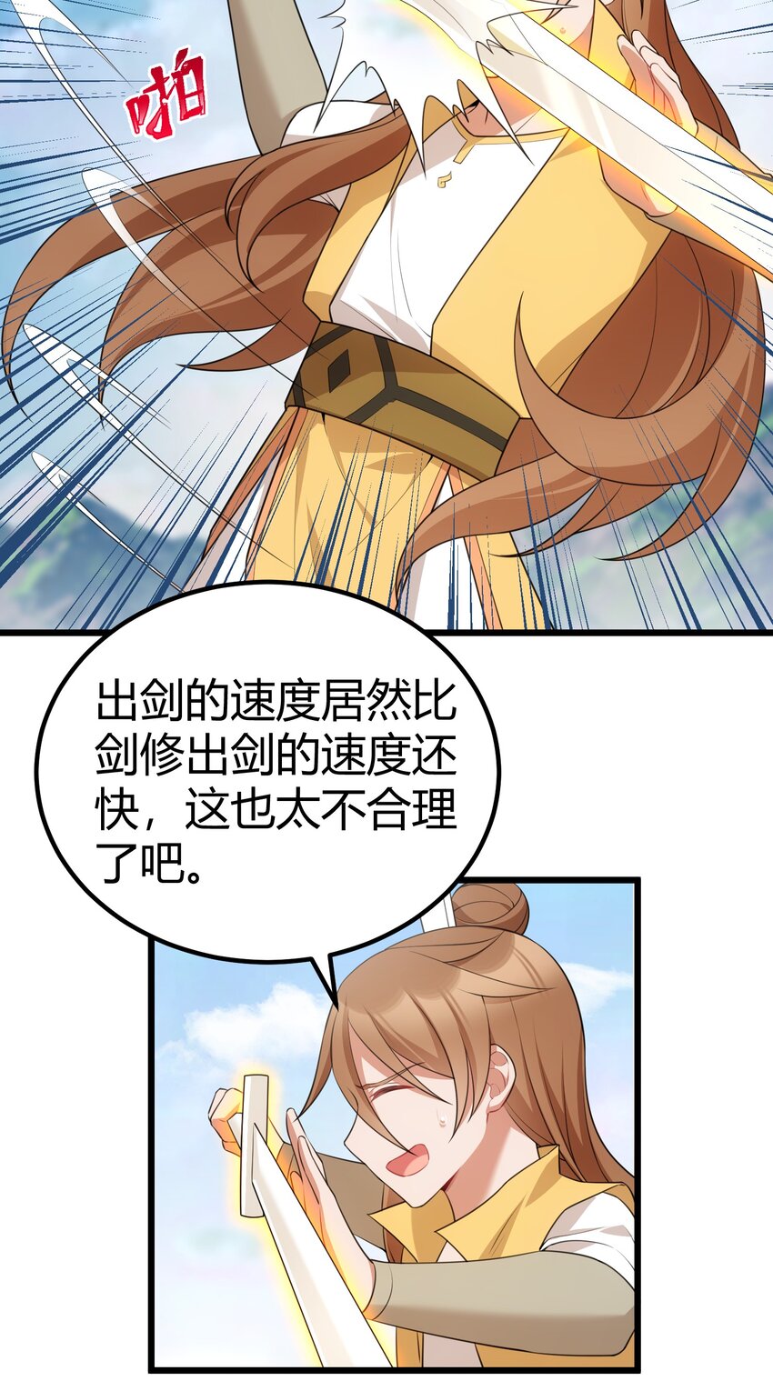 109 鸣鸟……吟龙10