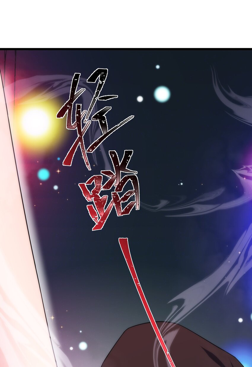 77 玉……兔19