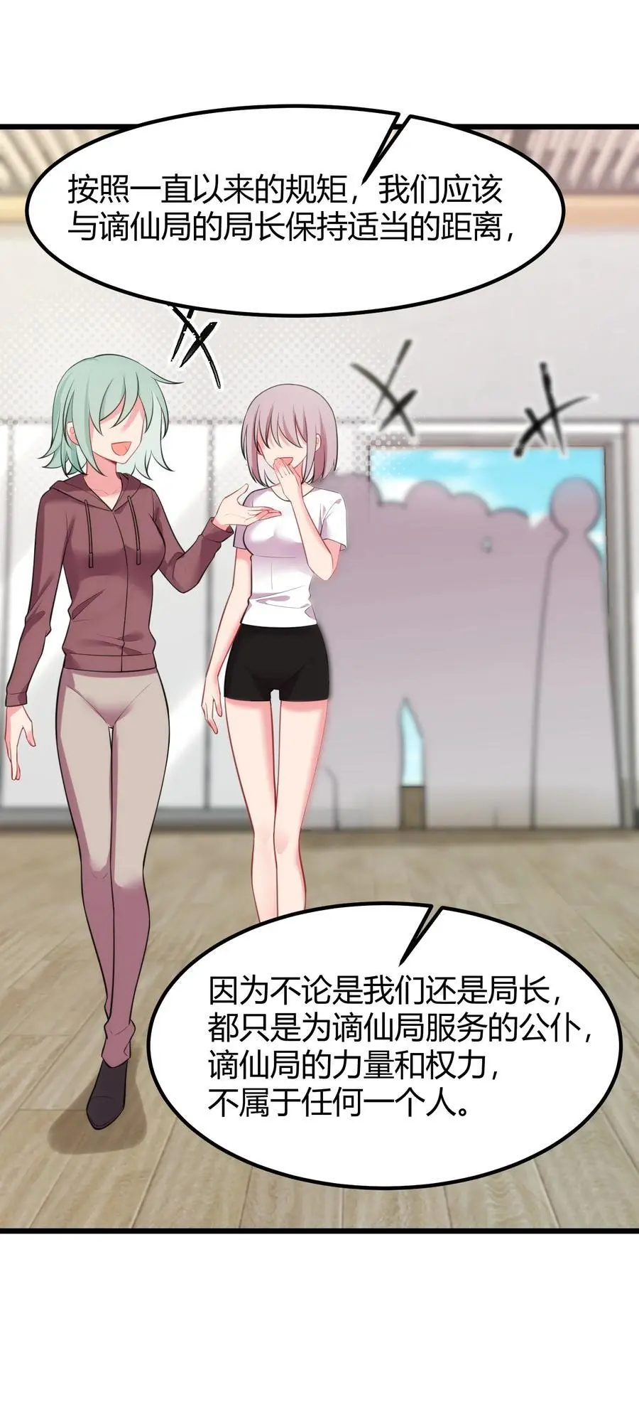 152 姐……妹35