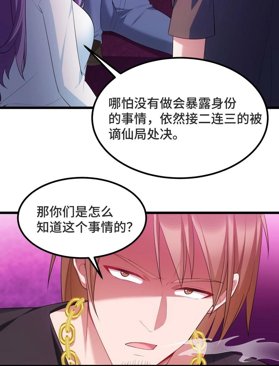 119 蔓……延8