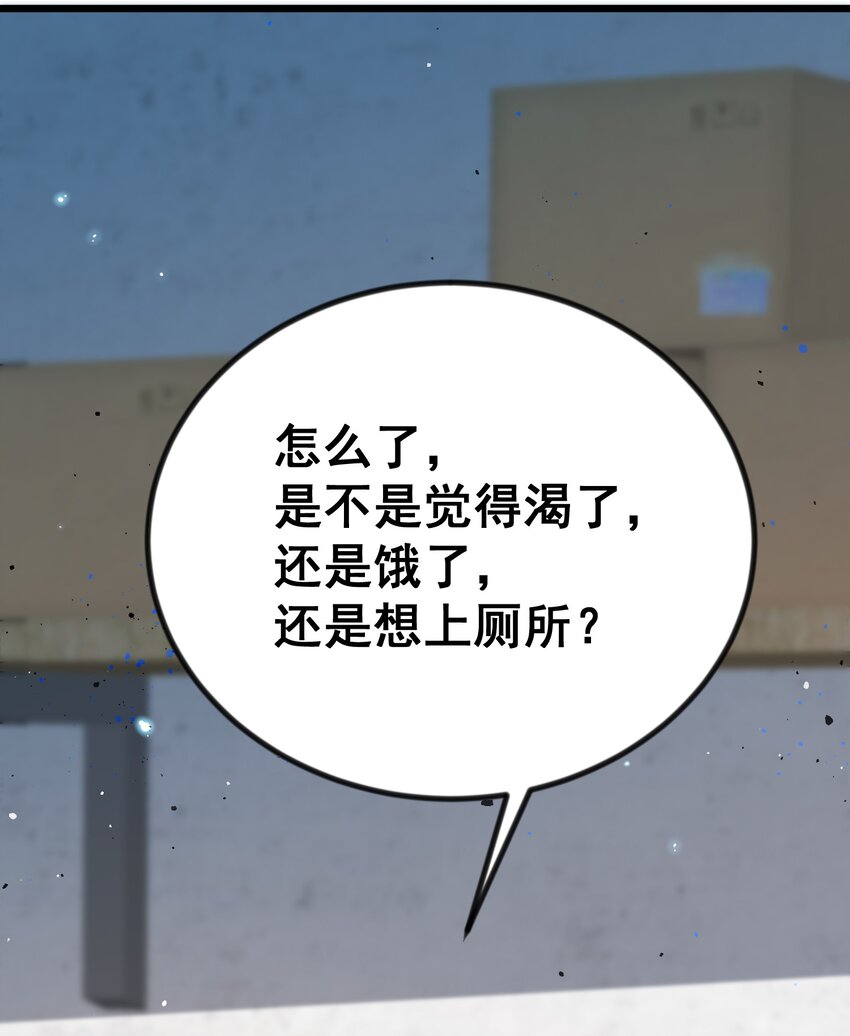 72 绑……架21