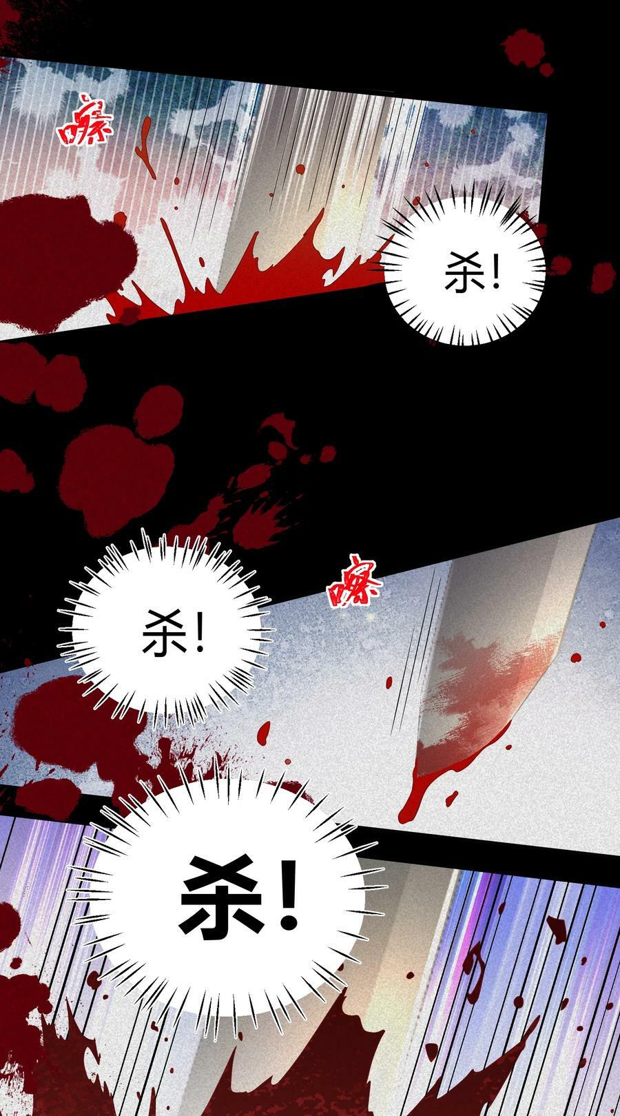 118 侵……蚀10