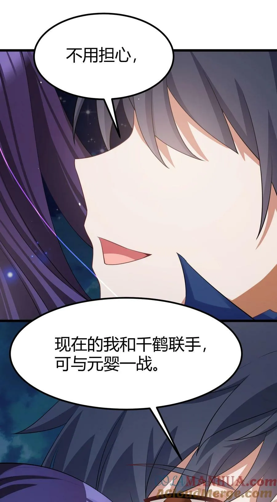 129 赛博……修仙51