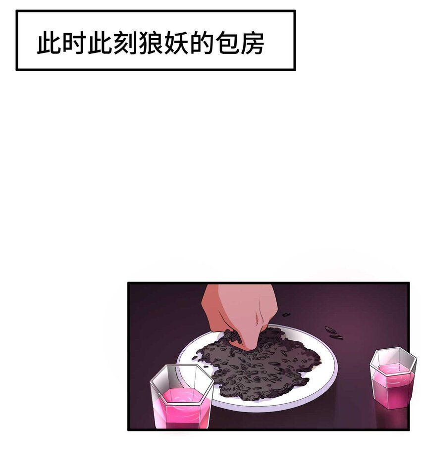 008 第八话11