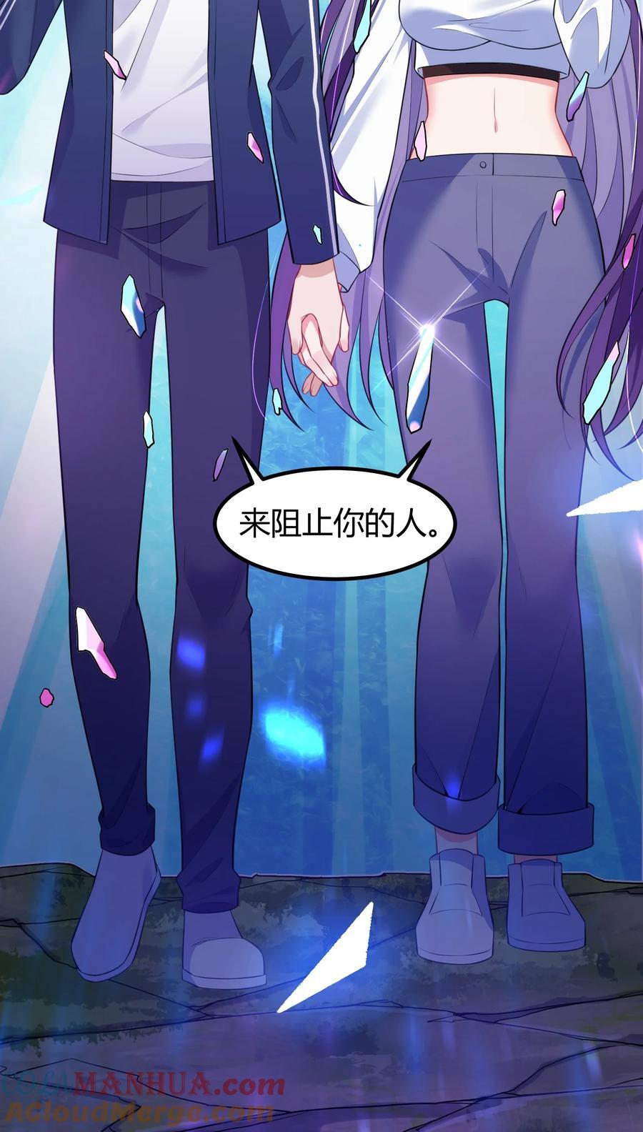 133 VS……元婴39