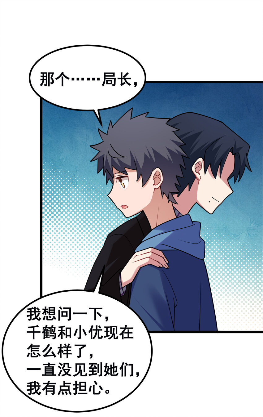 54 反……击47