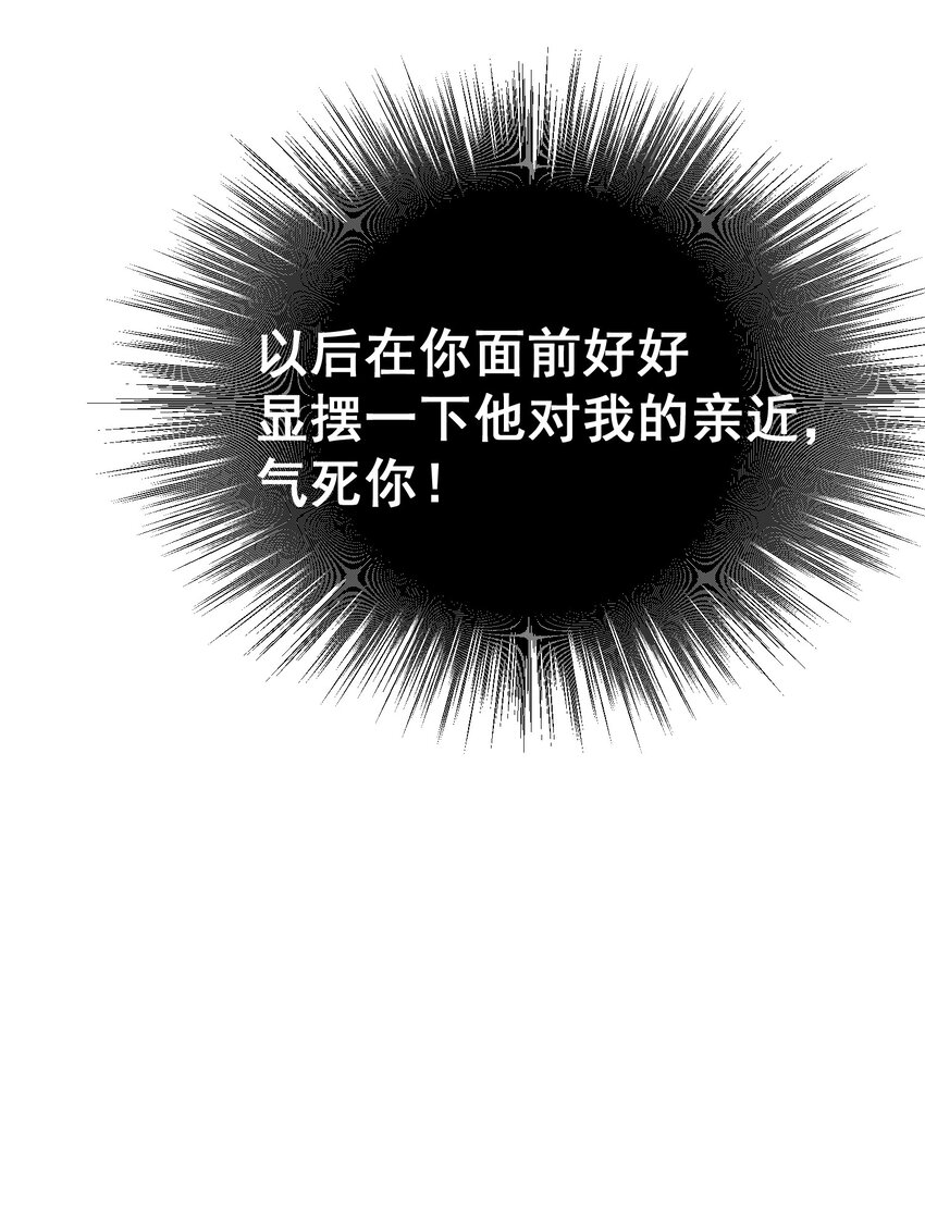 64 不夜……之城48