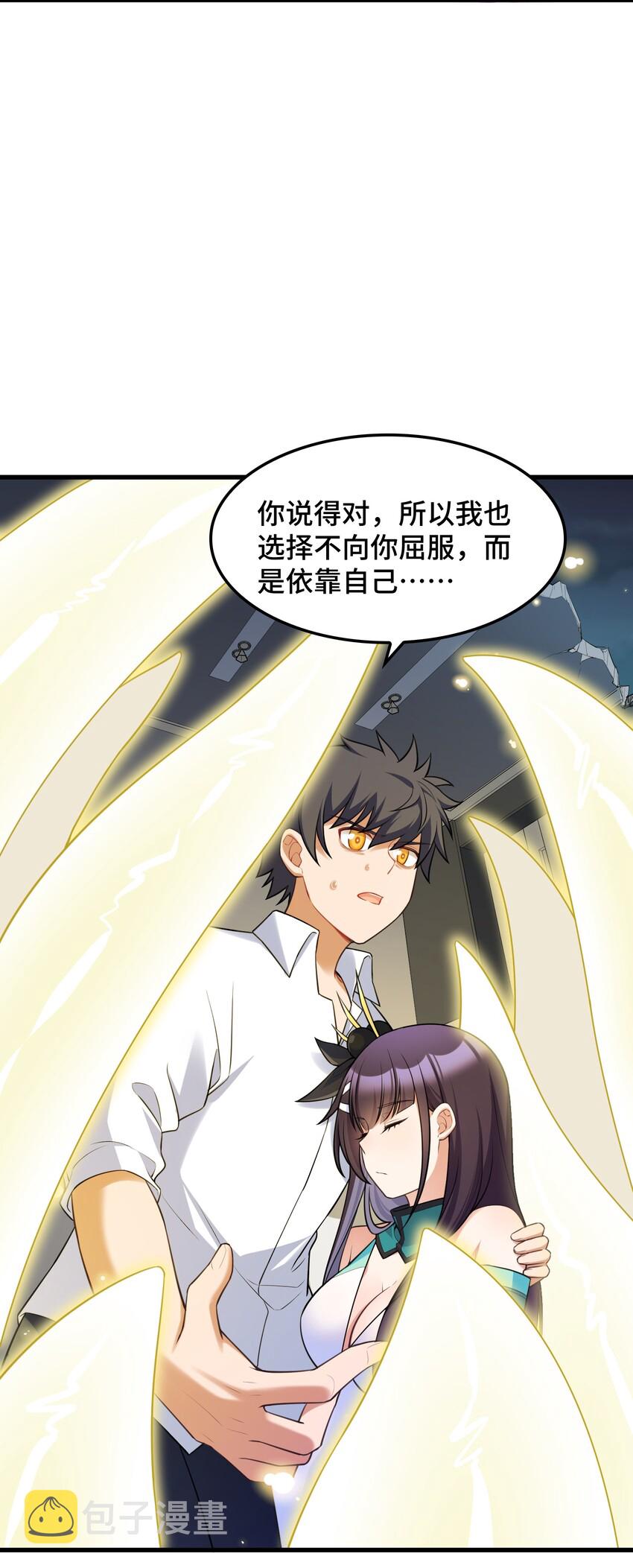 048下 第四十八话下19