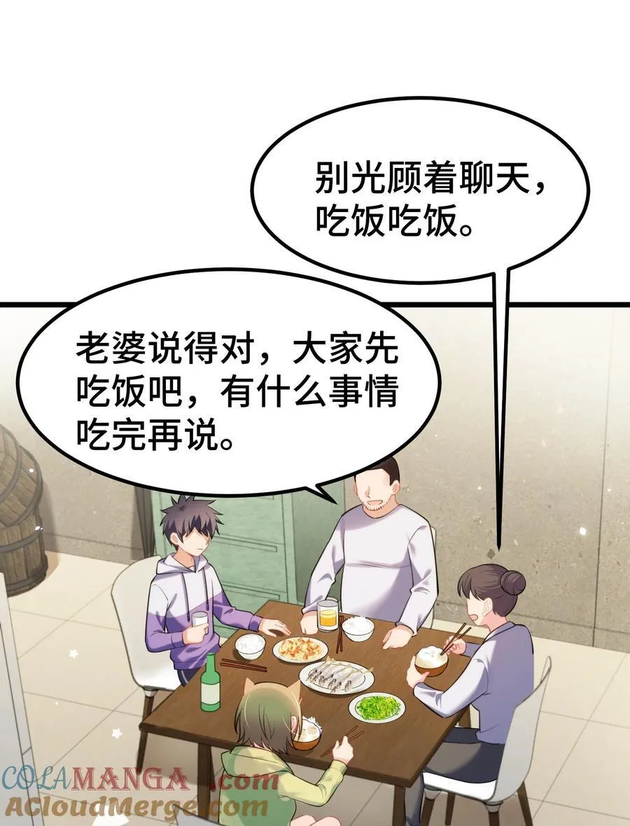 161 丢失……记忆36