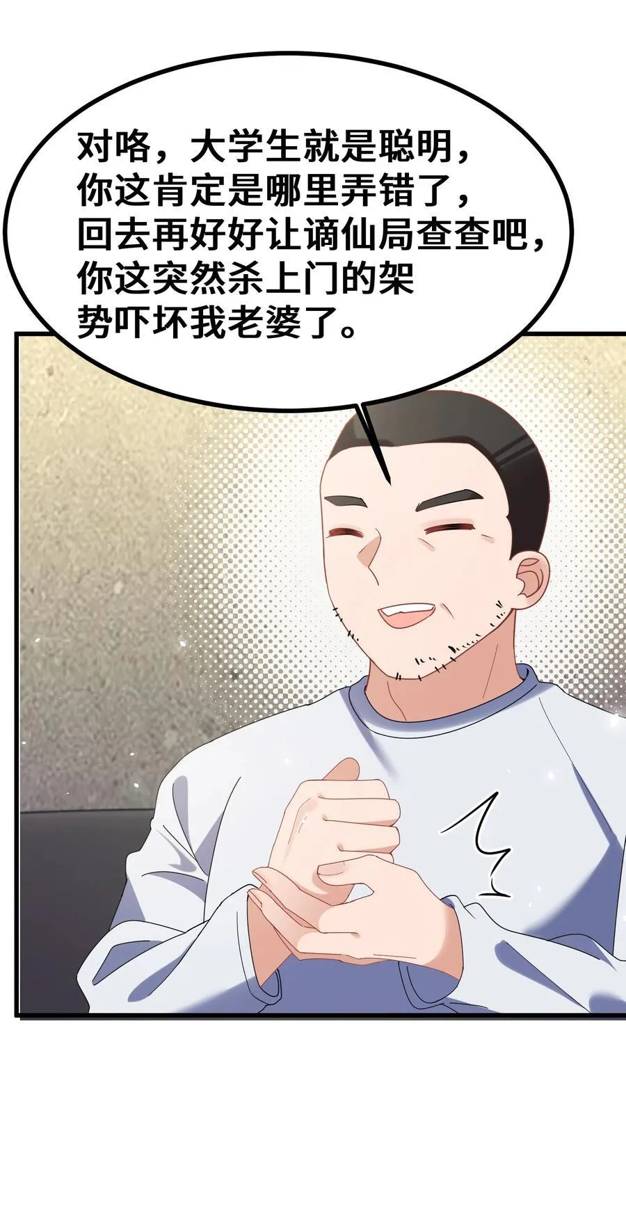 161 丢失……记忆50