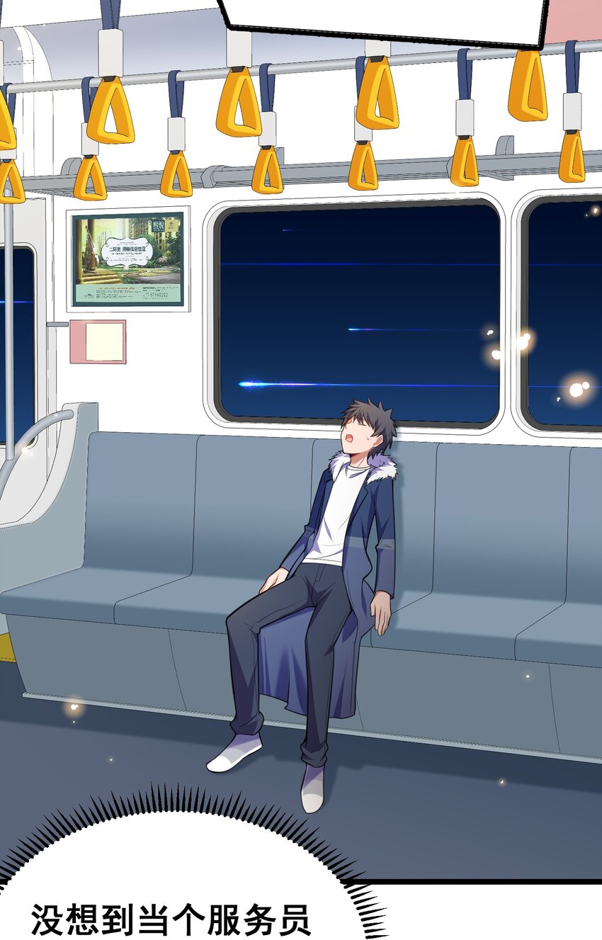 75 尾……随42