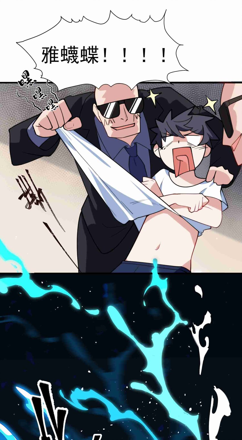 006 第六话50