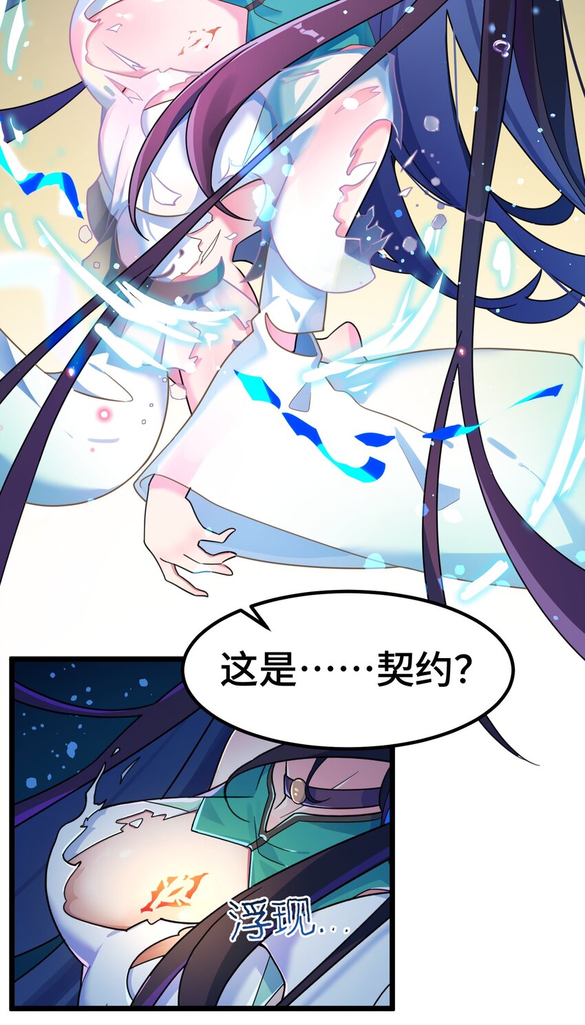 017 第十七话21