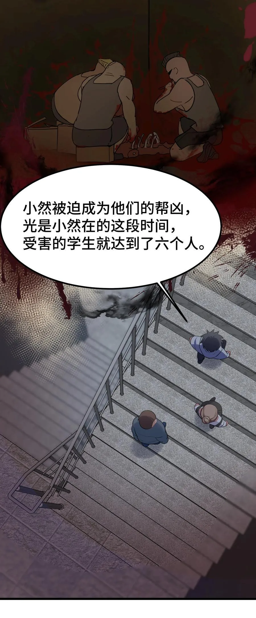 159 调……查10