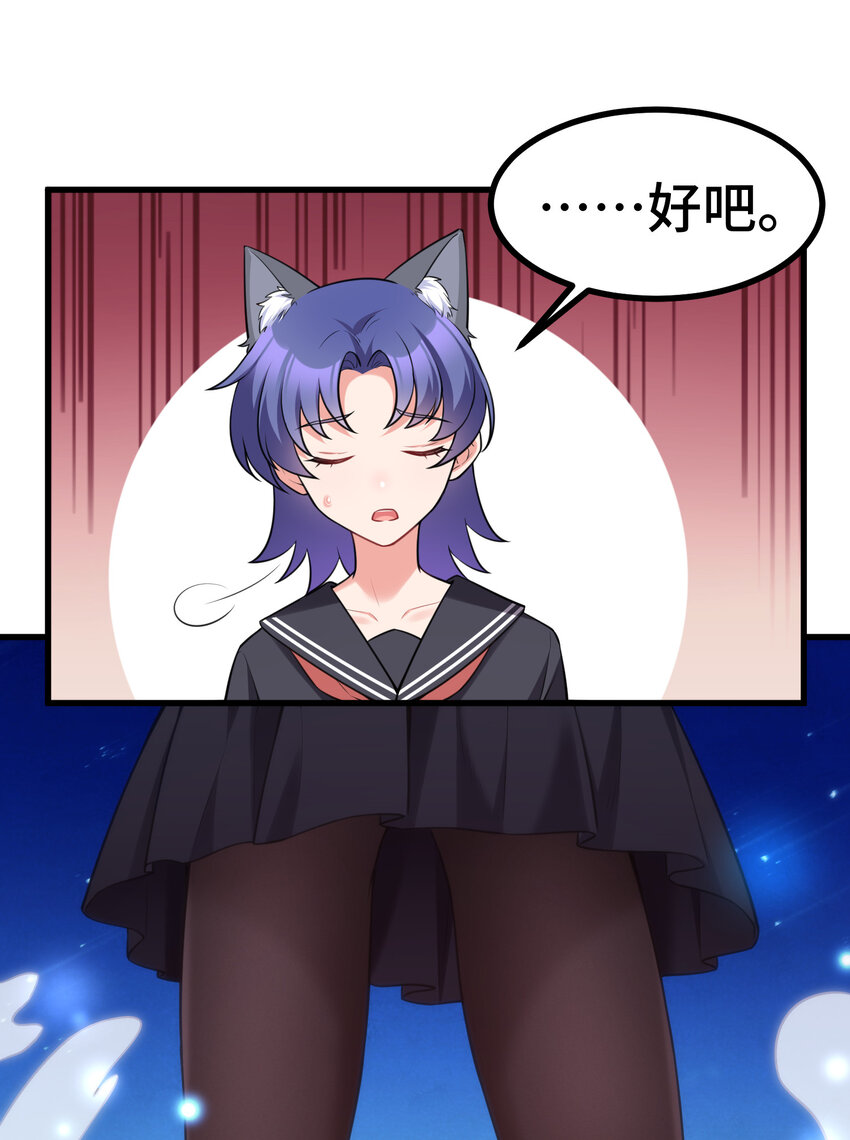 53 喷射……战士46