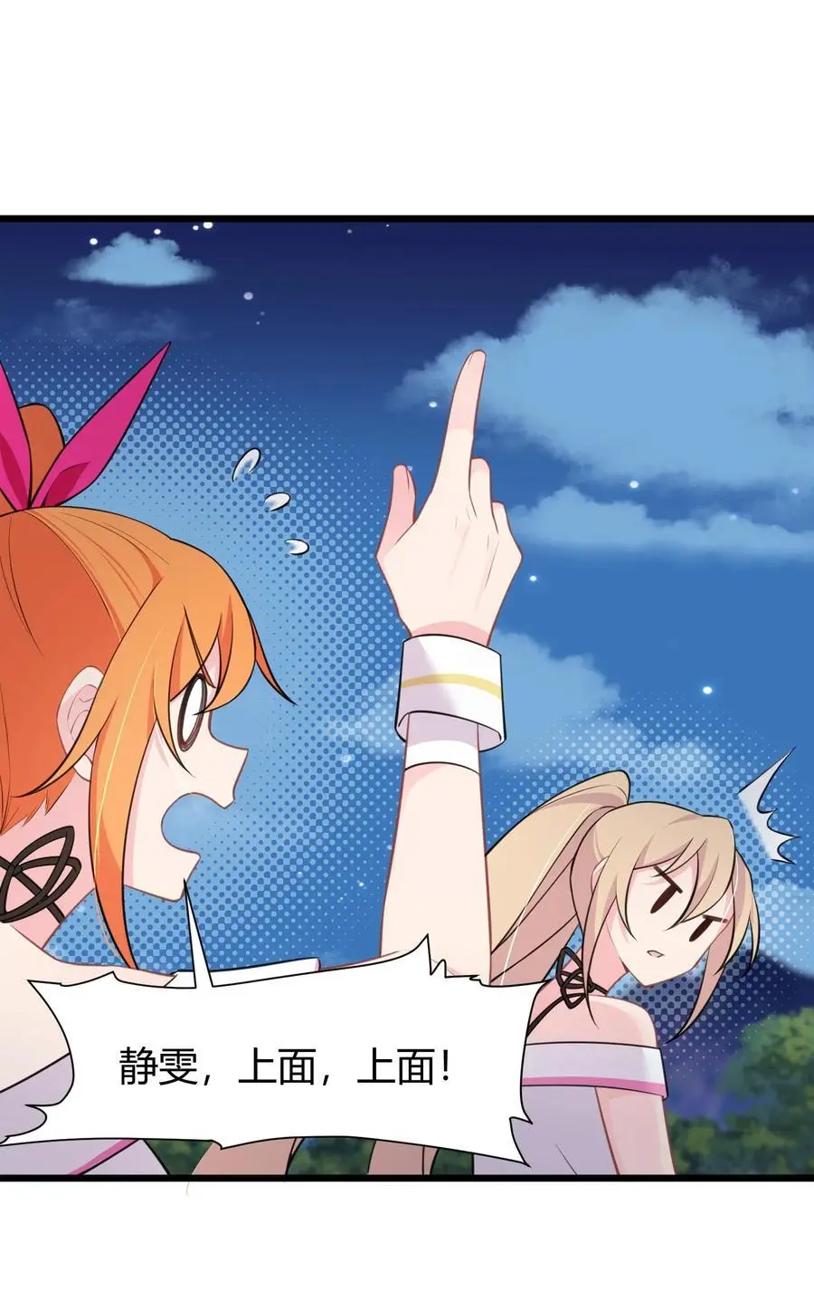 148 贵圈……真乱35