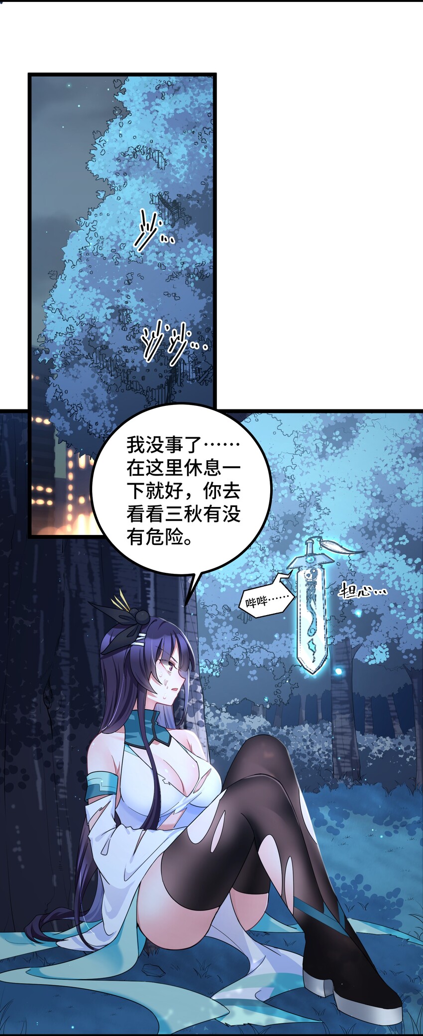 041 第四十一话27