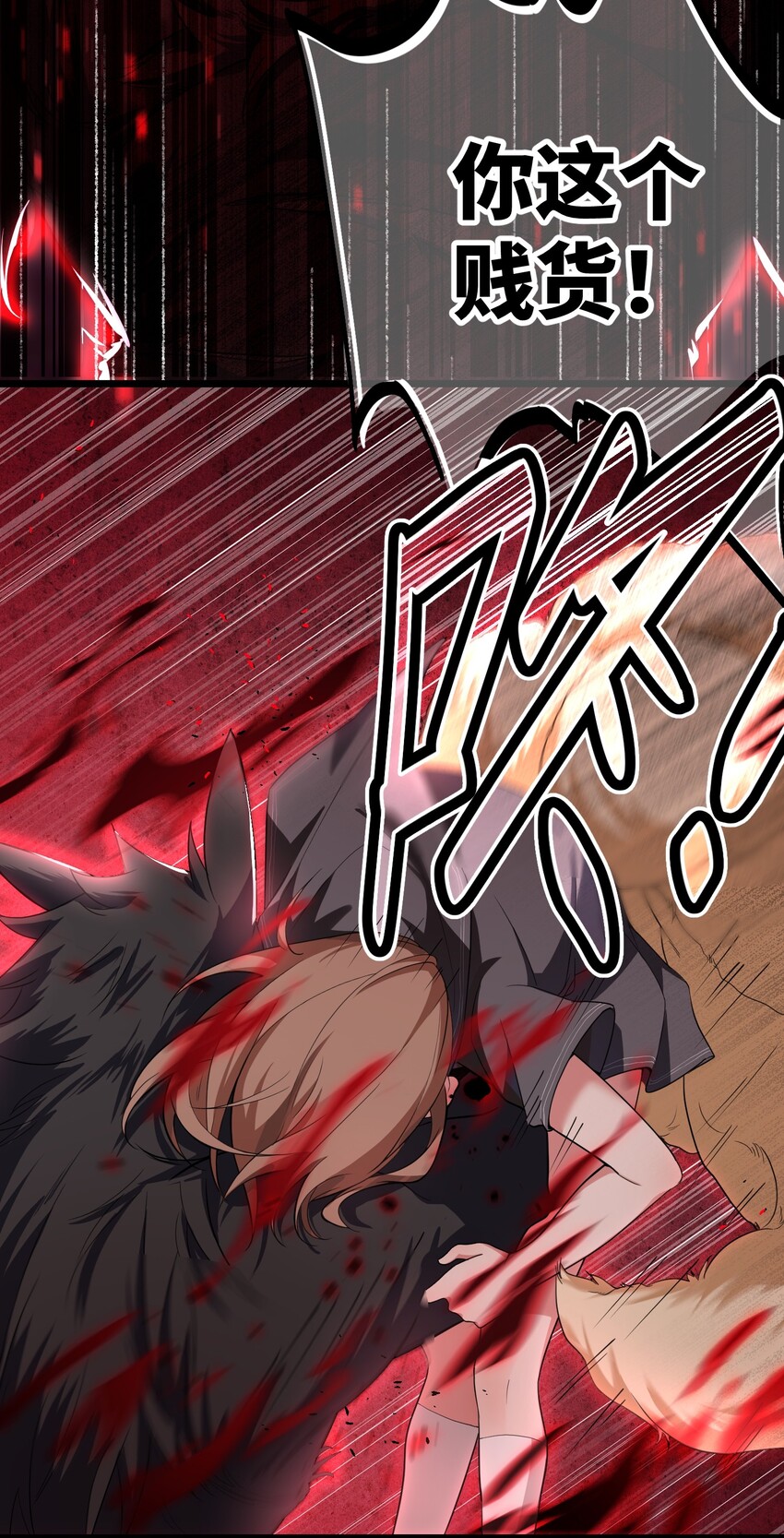 010 第十话31