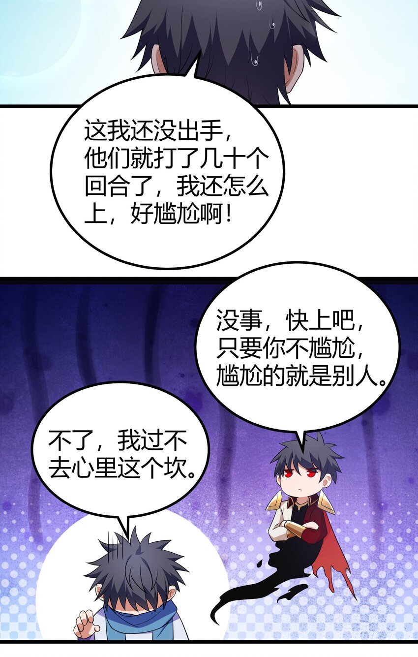 109 鸣鸟……吟龙15