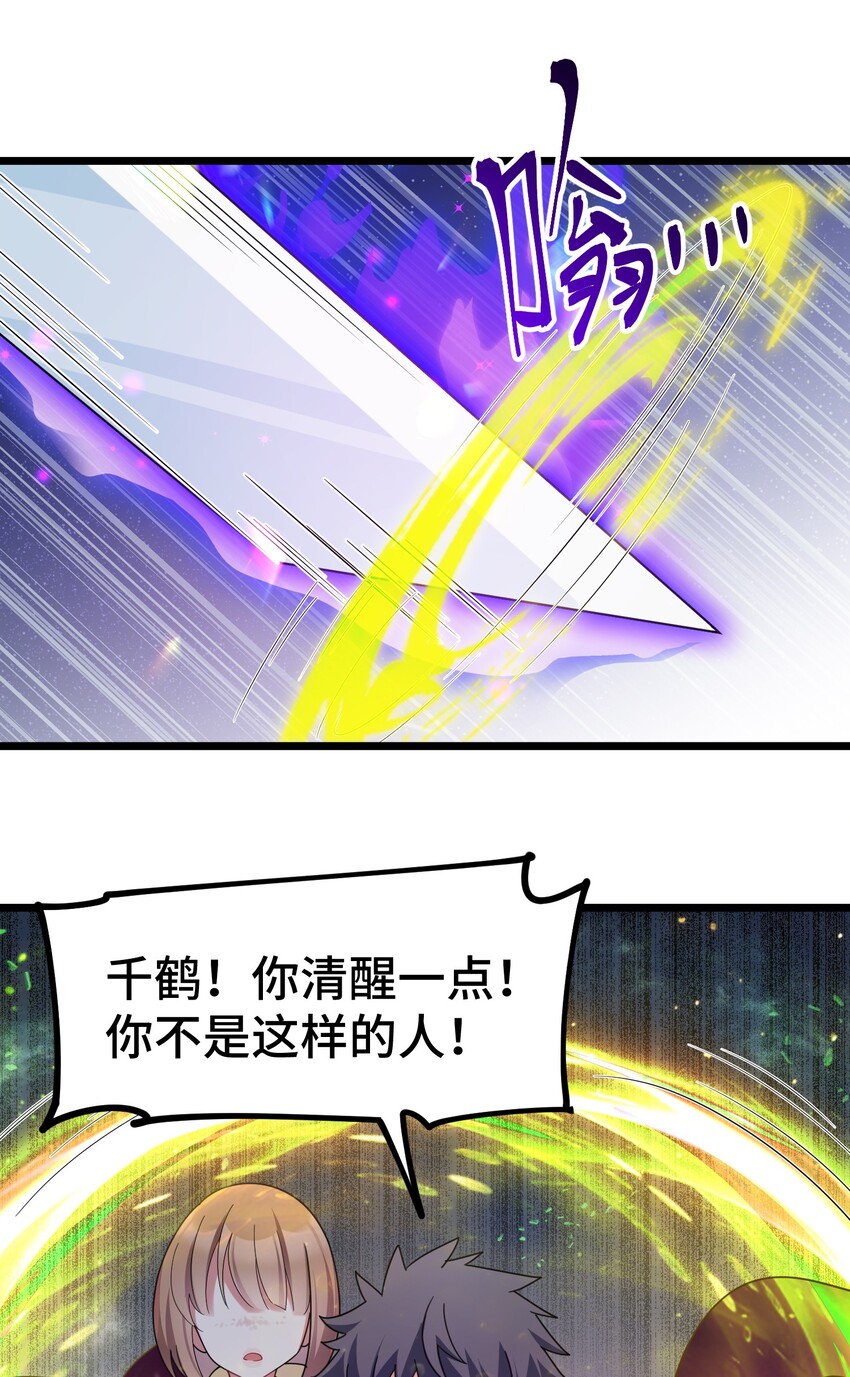 045 第四十五话24