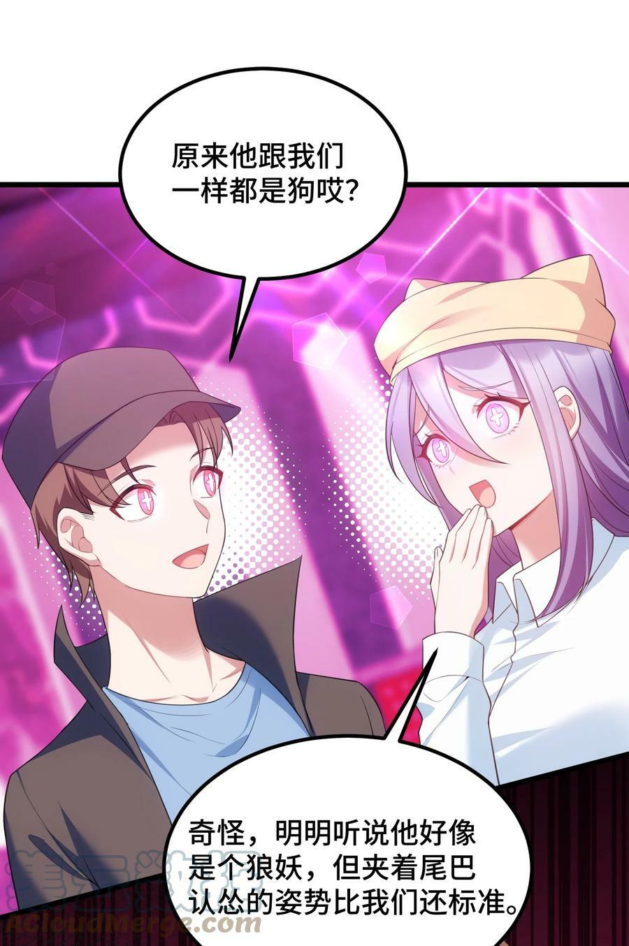 119 蔓……延12