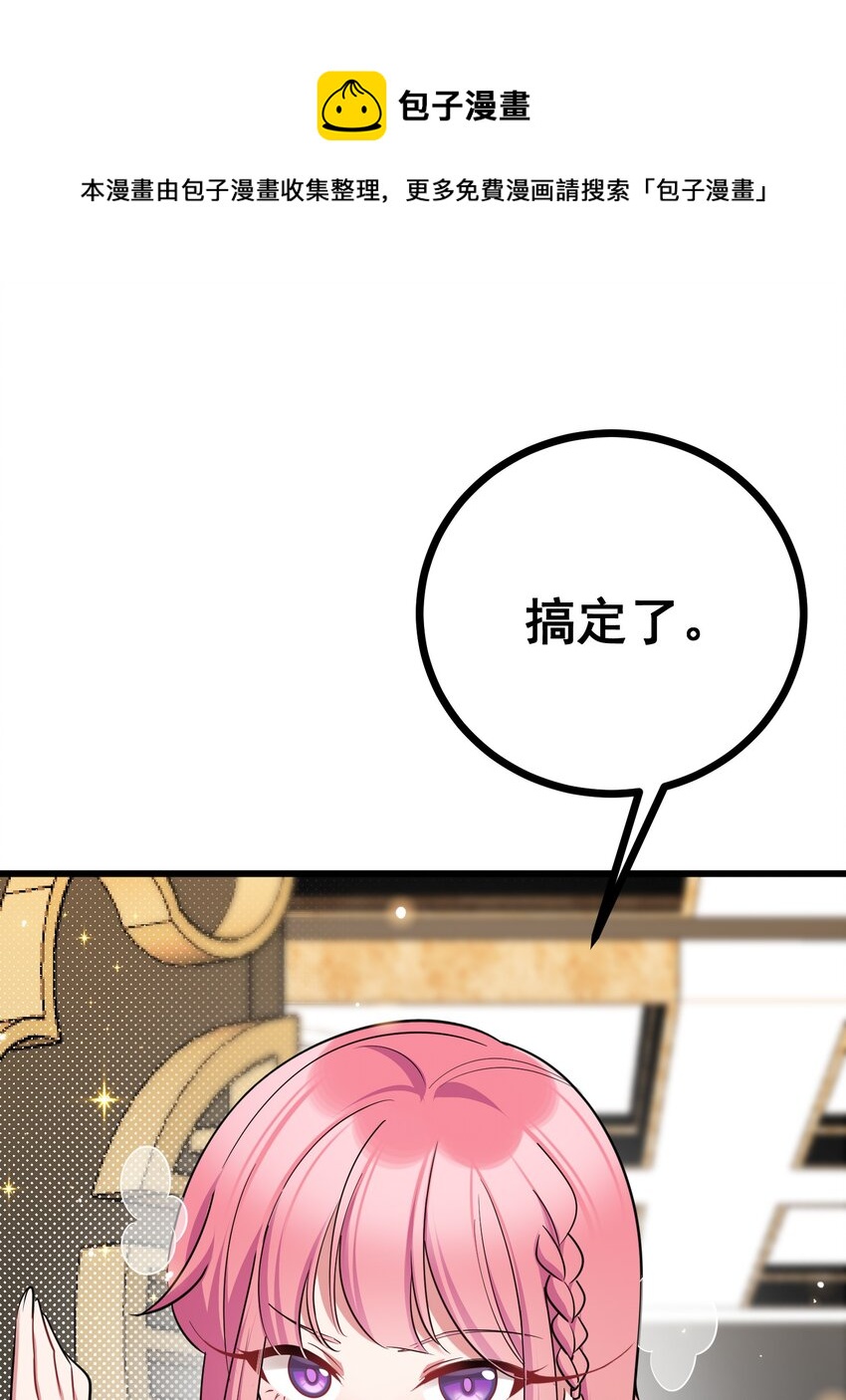 81 事……后64