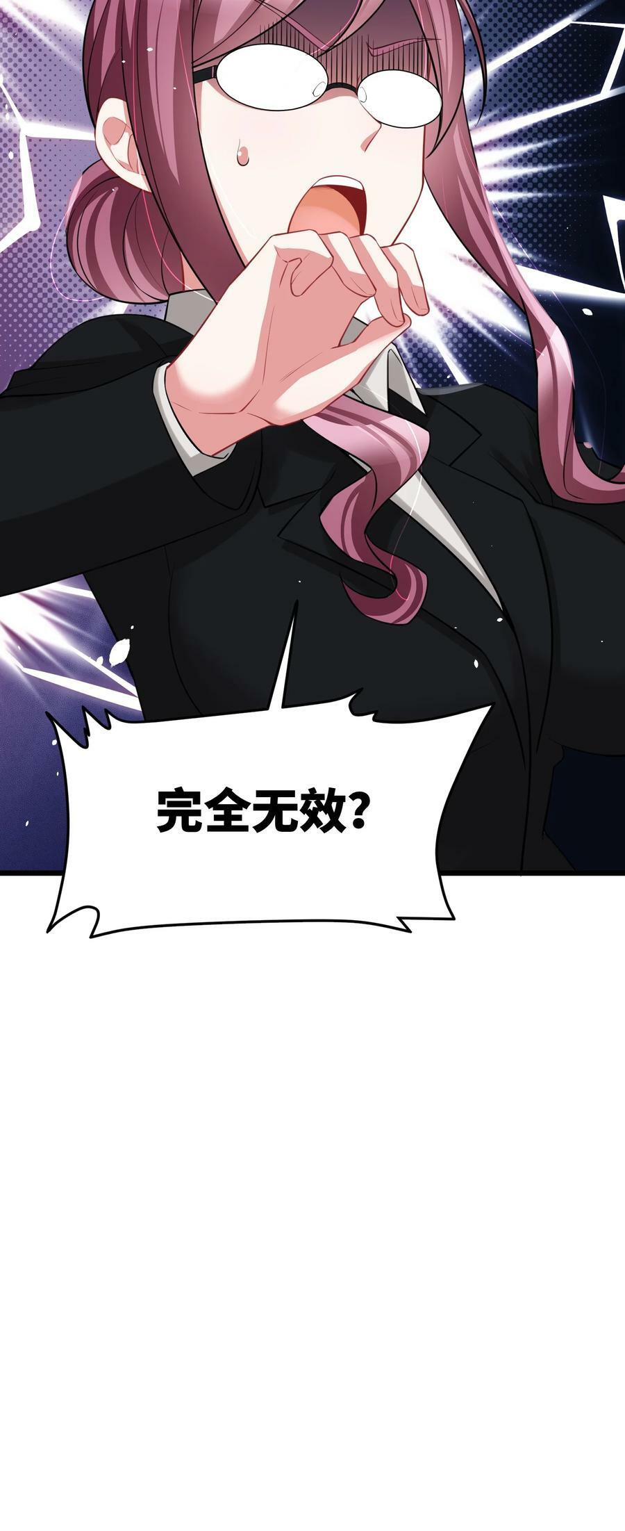 131 计……谋8