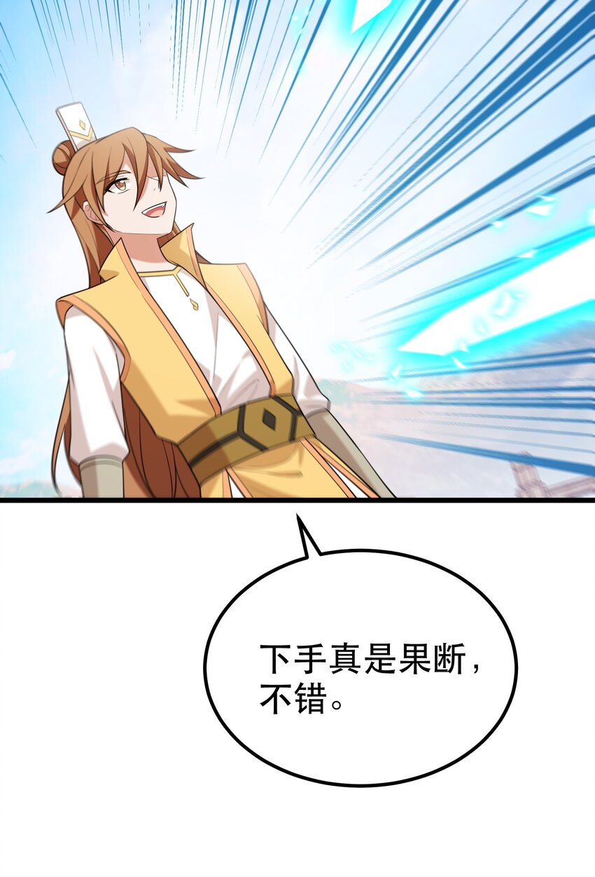 105 强……敌14