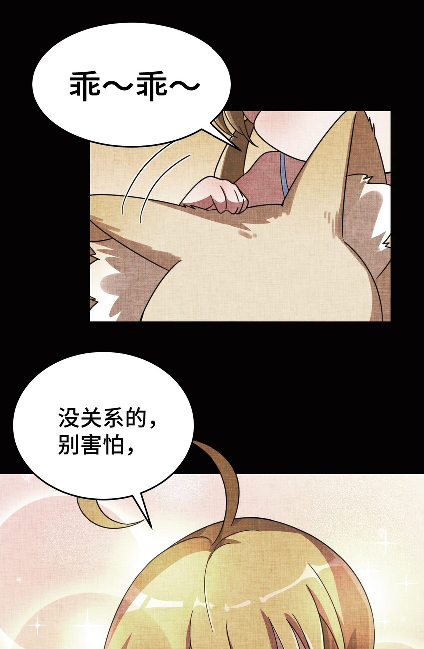 014 第十四话10