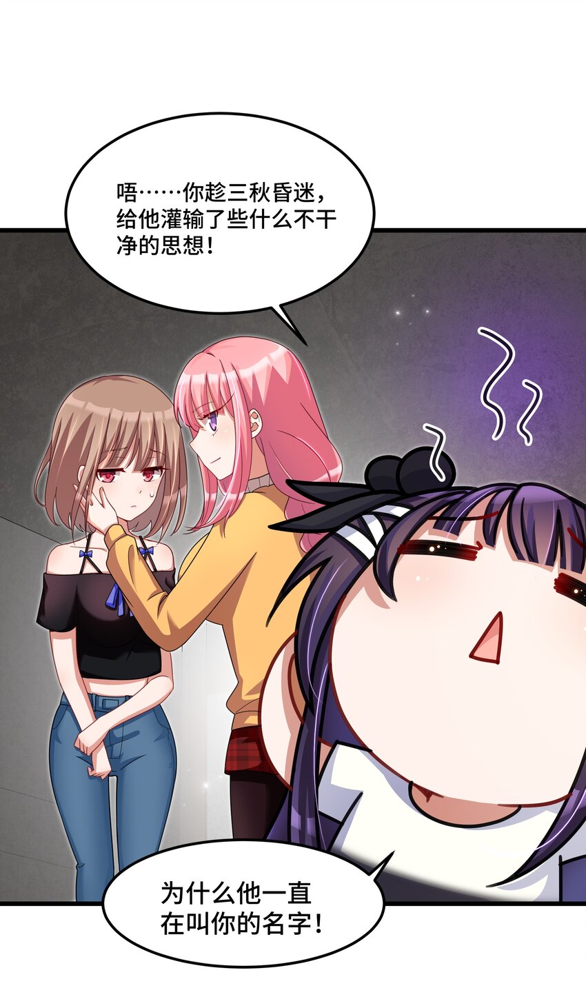 027 第二十七话12