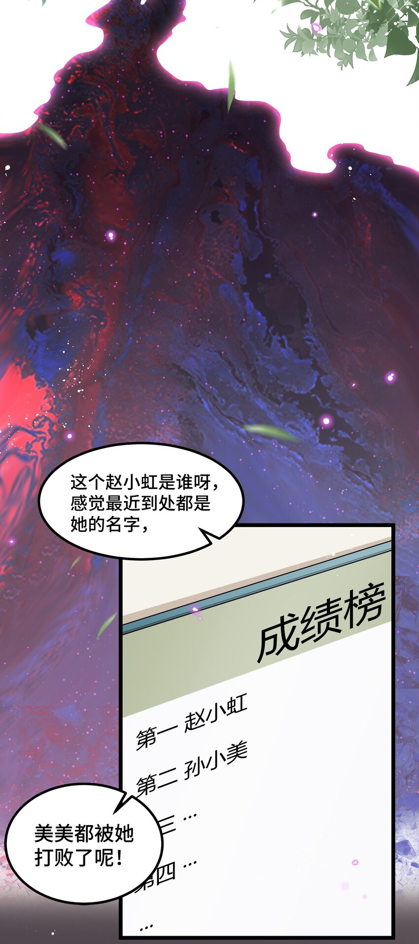 025 第二十五话17