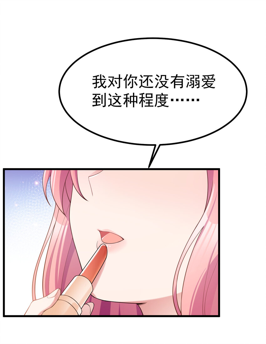 60 打包……带走23