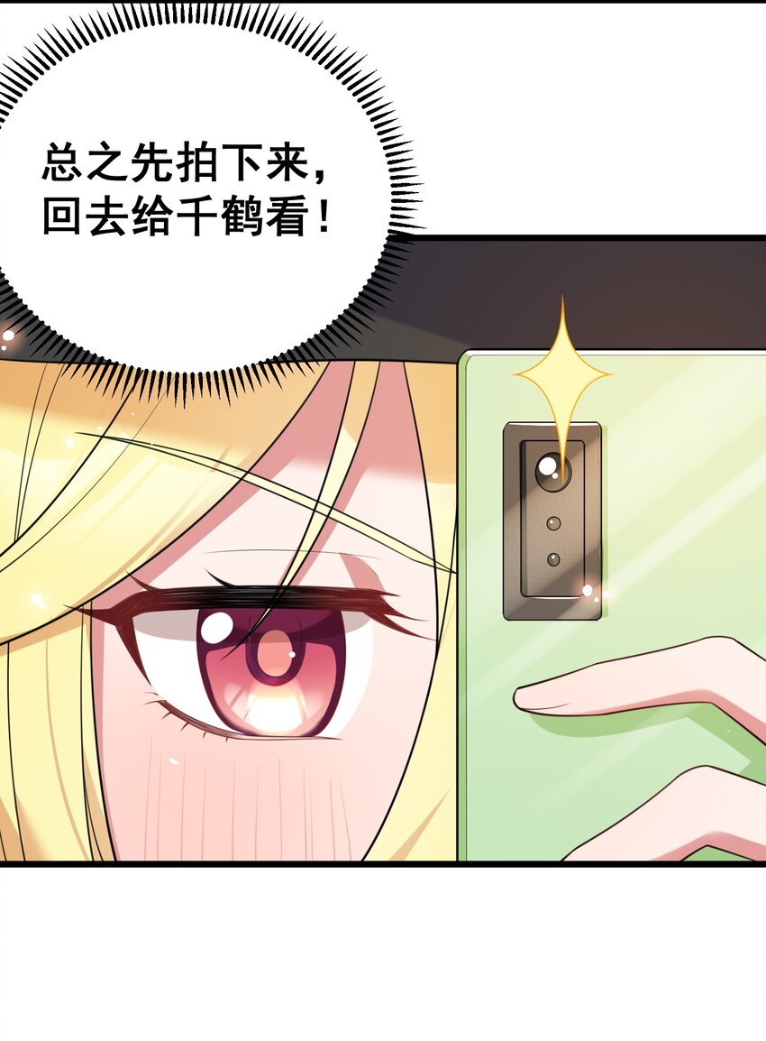 75 尾……随27